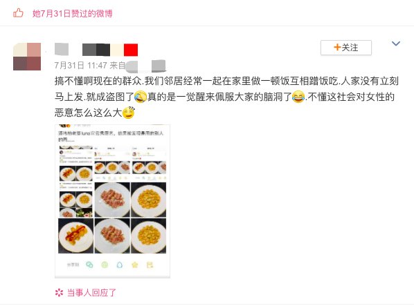  官宣结婚|网曝潘玮柏要离婚？！结婚1月与妻毫无互动！