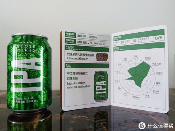 口味|一次喝到6种口味啤酒，鹅岛精酿新手包，总有一款适合你