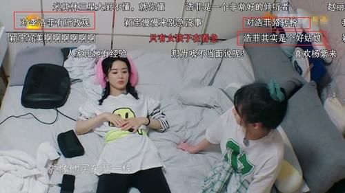  能力差|站C位，抢镜头，主持能力差的李浩菲，却靠“洗碗妹”翻身成功