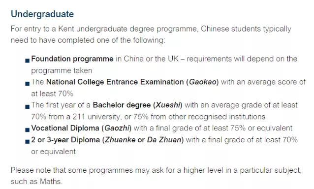  接受|先高考后留学！这些海外大学纷纷官宣：接受高考成绩！