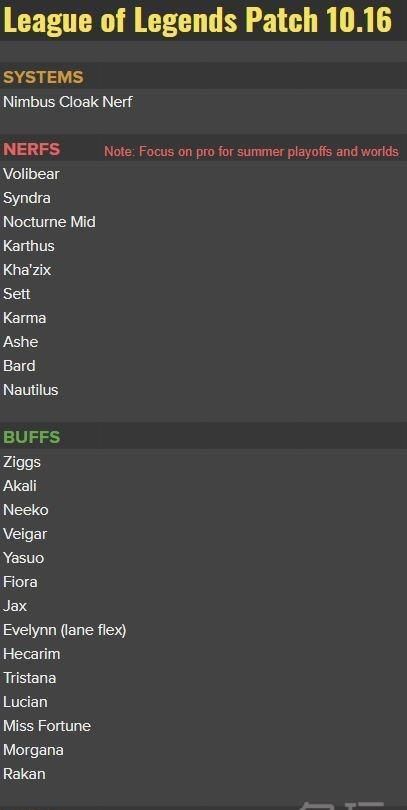 英雄|设计师谈 10.16:增强 AD 英雄、阿卡丽等英雄