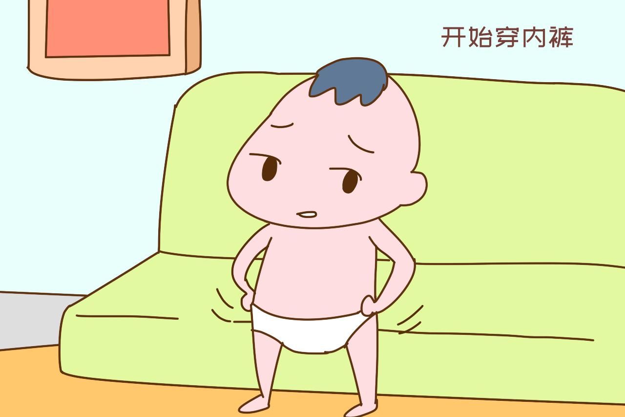 太晚|孩子几岁要穿内裤？这个时间刚刚好，太晚了影响身体健康