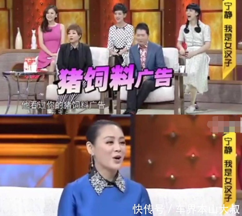  观众|《浪姐》送福利大battle宁静送猪饲料礼包，黄圣依“贿赂”观众