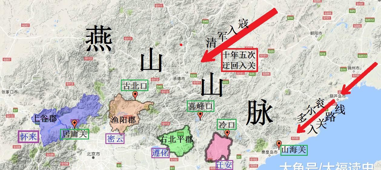崎岖|曹操北伐乌桓,为何不走山海关,却选择了崎岖难行的喜峰口?