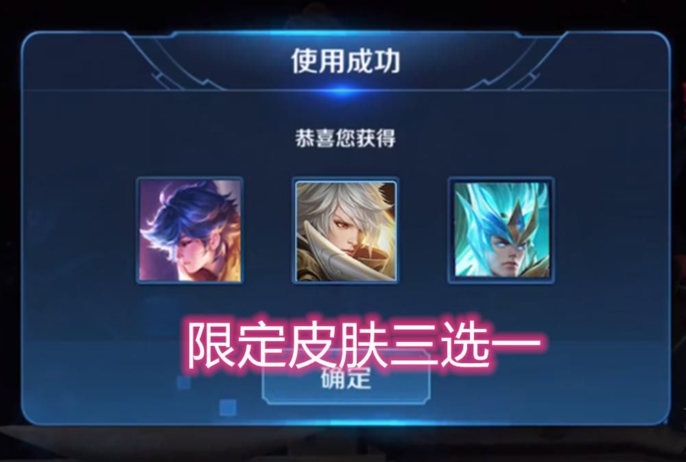 李小龙|限定皮肤投票差距越拉越大，28号李小龙上架，错过绝版皮肤别怨我
