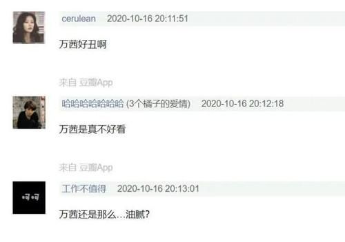  操作|金鹰节开幕大翻车，金鹰女神臃肿像穿麻袋，汪涵神操作大写的尬