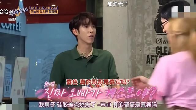  真实|明星艺人可以真实到什么程度？无眉录制、承认整容，刘在石累了