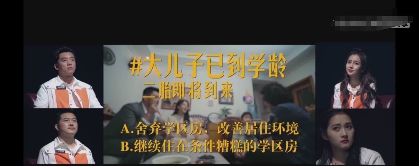  收视|跑男首播收视第一｜网友：像是走进了几年前《极限挑战》的现场