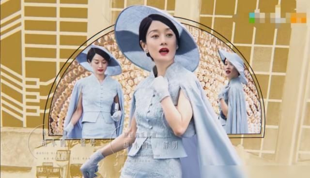女主|说马伊琍和高伟《旗袍美探》不好看的，一定是你的打开方式不对
