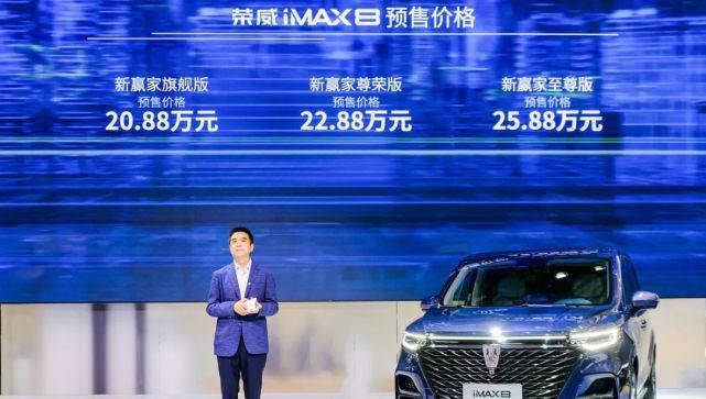 车型|MPV市场下滑促进高端化进程！荣威iMAX8未来可期