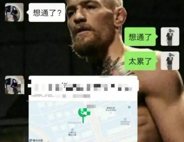 嫌疑人|奇葩!男子不想努力,傍上50岁“富婆”,不料却把自己套进去了!