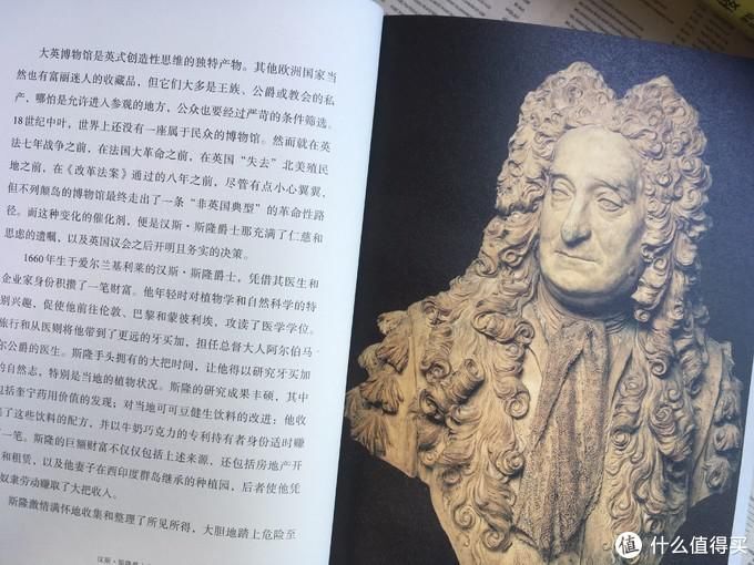 公众|河边谈书 篇五十九：第一座公众博物馆，说大英博物馆以及那些书