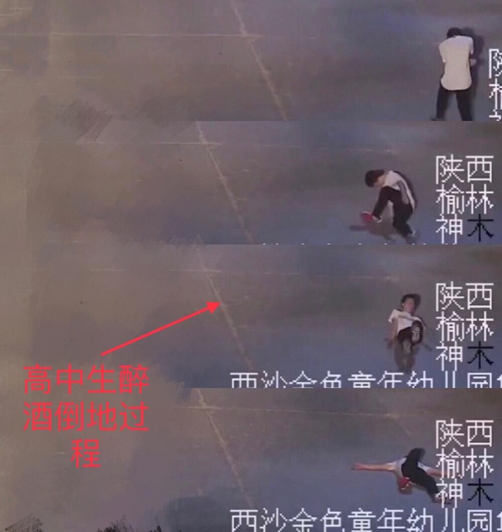  机动车道上|高二男生凌晨醉酒倒地睡在机动车道，被同样醉酒司机驾车碾压身亡