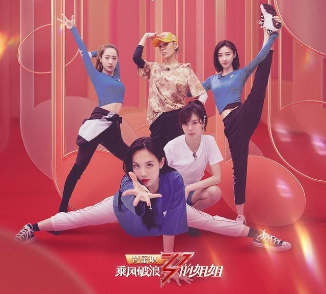  阿kenn|乘风破浪变随波逐流，导师崩溃姐姐秒怂