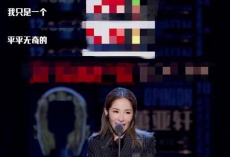  萧亚轩|富婆的「不快乐」，你也想象不到啊...