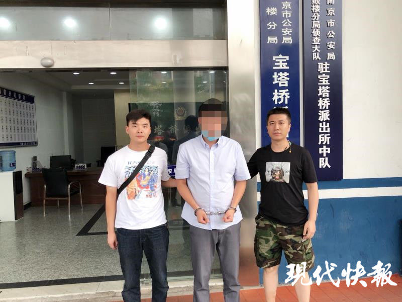 名表|邀请好友到家中做客，4万多元的名表被偷