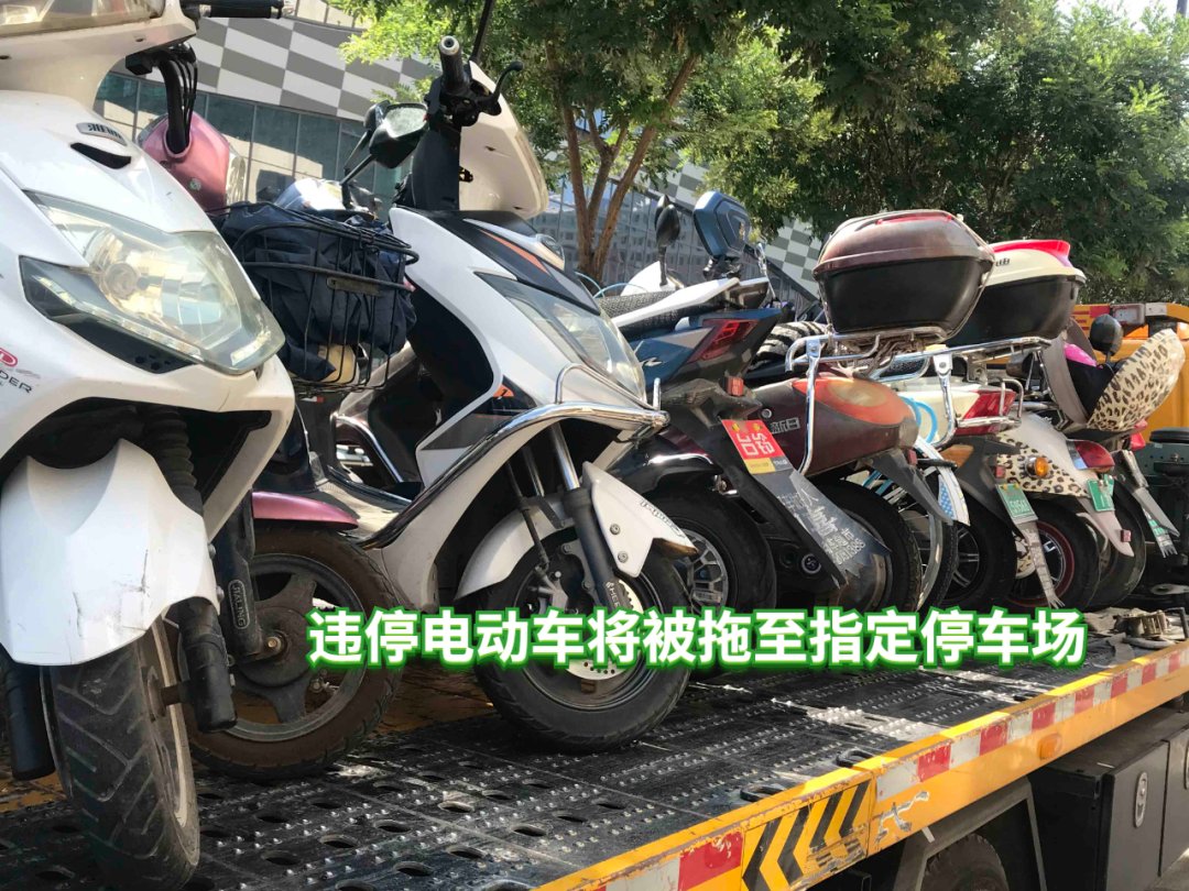 咋办|电动车乱停乱放、影响交通咋办？吴忠交警帮你“挪车”！