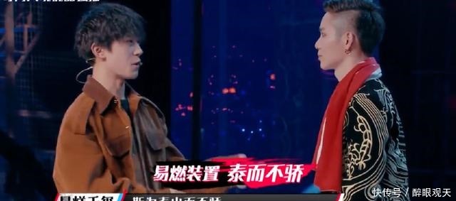 中场|《这就是街舞》中场休息时,易烊千玺走向评委席做了一件事