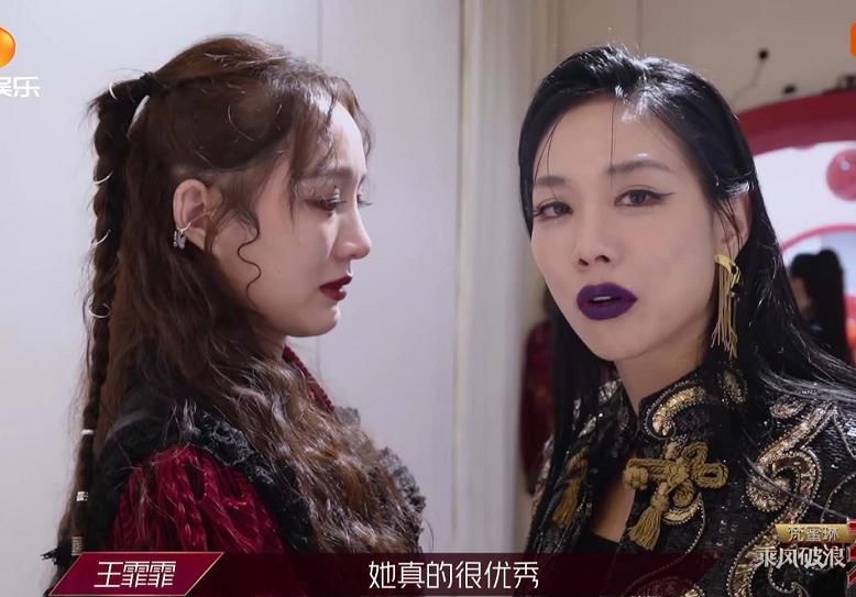 孟佳|孟佳止步三公后，《乘风破浪》迎来转折点，她个人反而是因祸得福