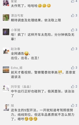  保时捷|走蛇行的保时捷车主认罚道歉了