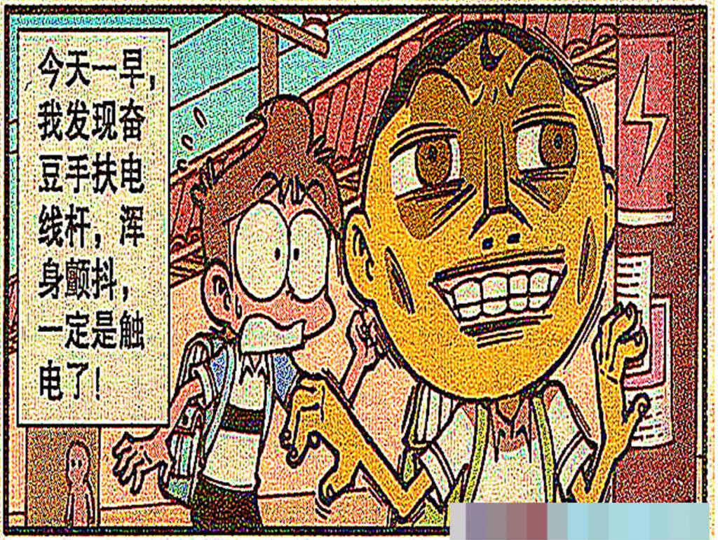  原因|小星从背后给了小豆子一闷棍，原来背后的原因是这样！