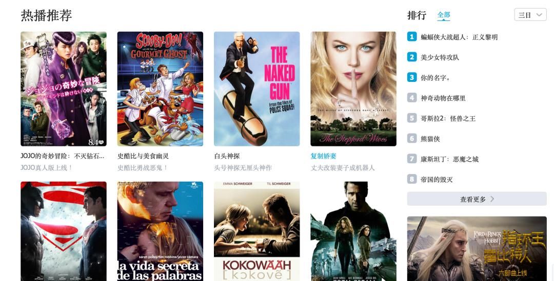 欢喜传媒|B站不甘只做二次元“小破站”