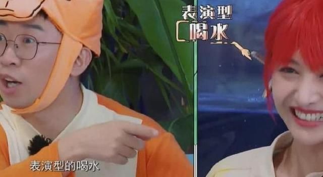  喝口水|郑爽假喝水，被杨迪当场揭穿：认真点！喝口水咋的，那么累的吗？