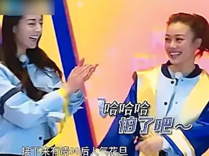 可谓|还记得2年前《跑男》介绍李沁的台词吗?如今看来,真可谓是神预言