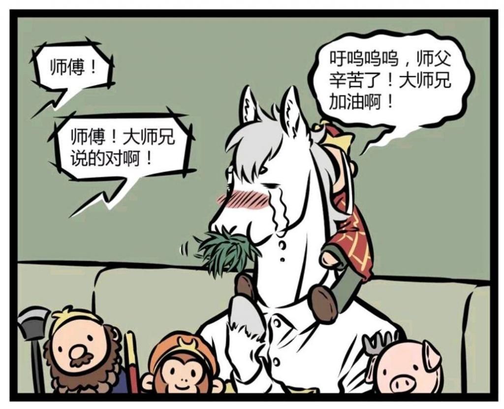 敖烈|轻松一刻：让敖烈露脸，难过登天，但他的颜值就是这么自信