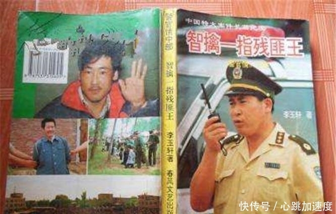  专业户|90年代黑大哥, 以张作霖为榜样, 娶6个老婆, 要做全国最大抢劫专业户