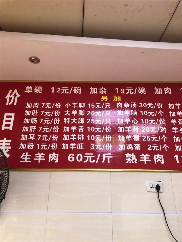 牛肉|牛肉粉、肠旺面又涨价了!贵阳市民有话要说,粉面店老板:早就该涨了