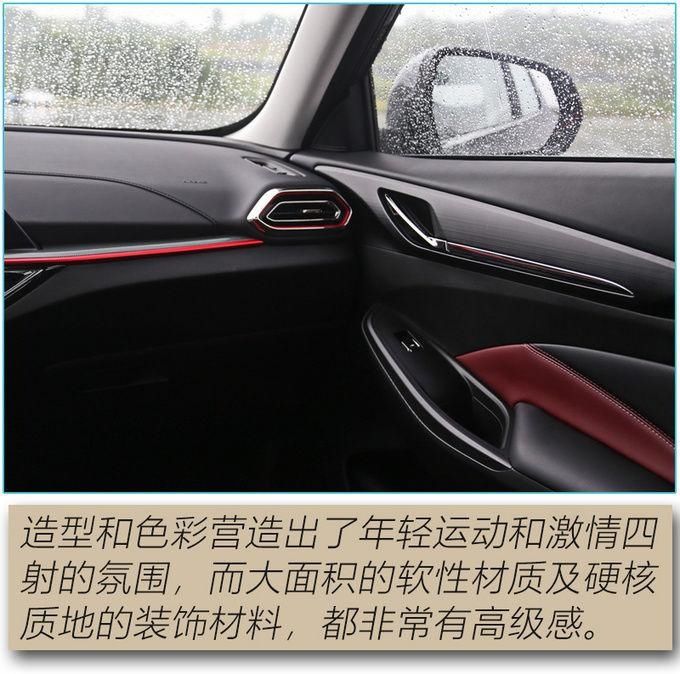 SUV|能够令人肾上腺素飙升的低趴风SUV 长安欧尚X5真的要来了