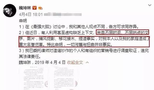  身陷|他智商140，31岁成北大教授，如今身陷出轨疑云跌“神坛”