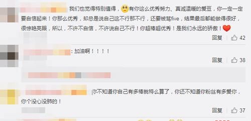  吴昕粉丝|网曝《浪姐》吴昕将被淘汰，粉丝自组“敢死队”投票，真是拼了！