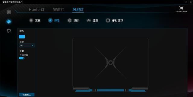 V700|游戏本杀出一匹黑马，荣耀猎人游戏本V700详细评测