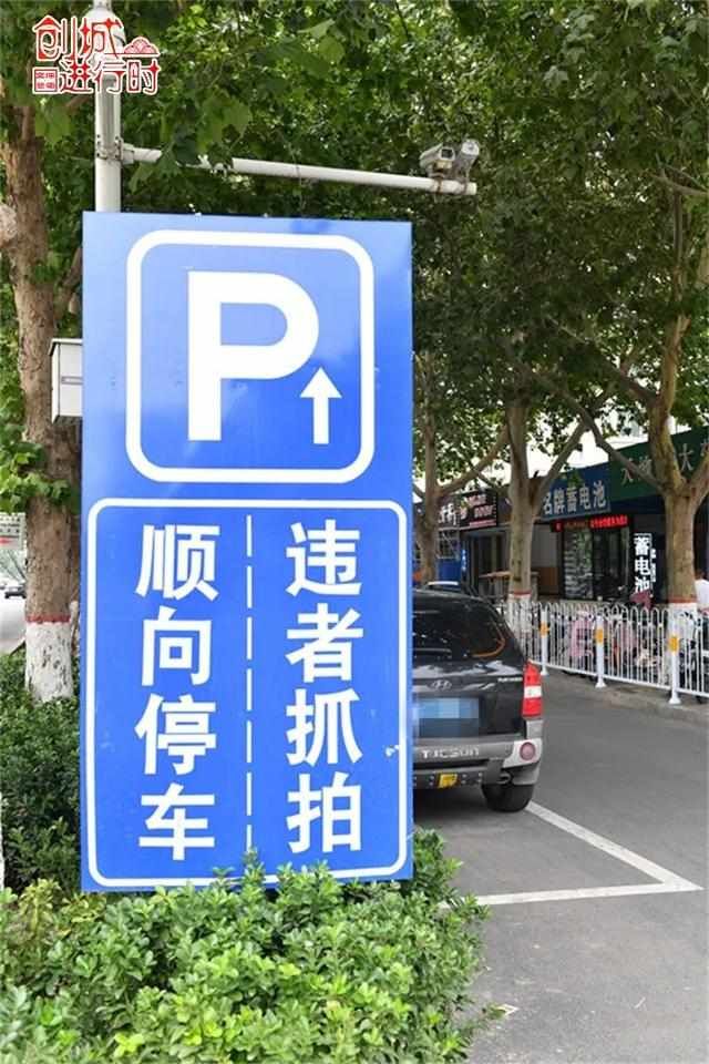 抓拍|创城进行时｜开车怎样不违停，看看交警怎么说！