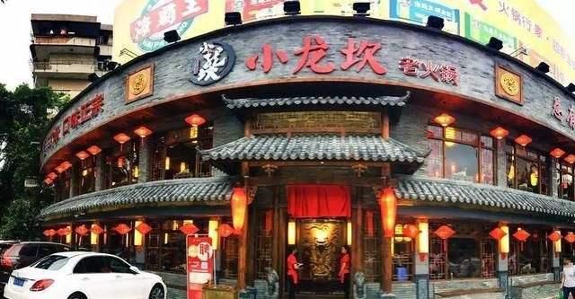 制售|太大胆！小龙坎加盟店两年制售2吨地沟油，官方：深感自责并致歉