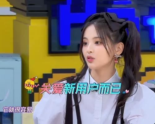  玩游戏|王嘉尔玩游戏第一把就吃鸡，谁注意杨超越说了啥？太打击人了