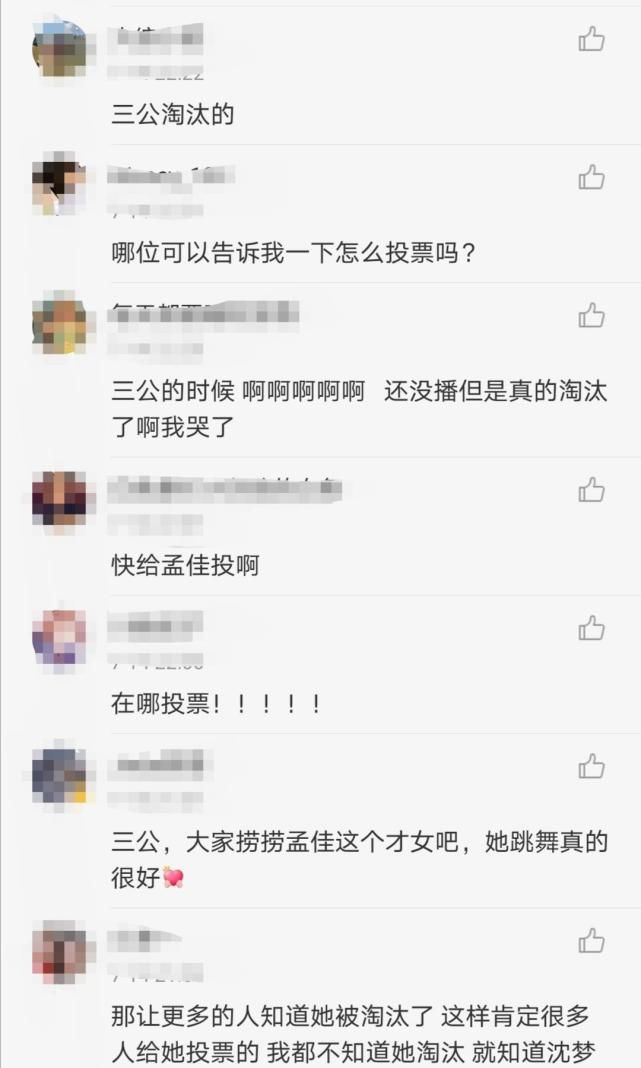 姐姐们|《浪姐》复活赛制遭质疑,许飞或成为返场第一人,你期待吗