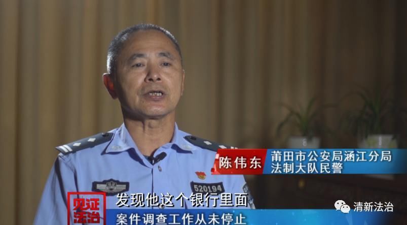 凶手|一家三口惨遭入室劫杀,凶手19年后落网,案发现场血迹仍清晰