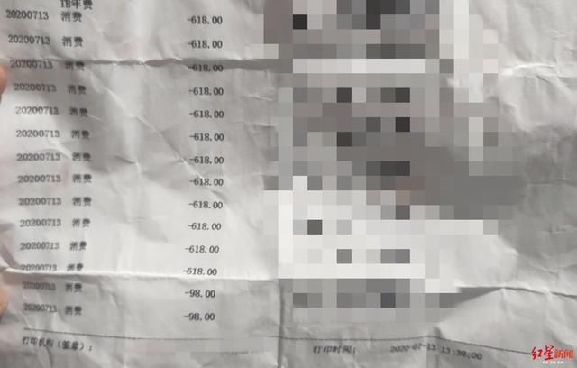 中心|又见新型诈骗！国家反诈中心紧急提醒，四川有商户5分钟内被诈骗扣款14次