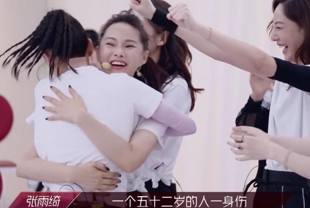  蓝盈莹|《浪姐》四公真相：蓝盈莹换团只是插曲，三位队长的改变才是正片