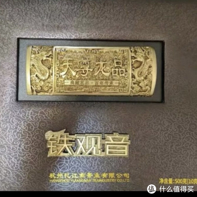 既然要养生，那就喝茶吧2023