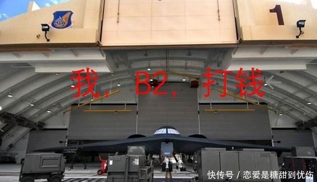  不动|修一次七千万，摔一架21亿，放着不动都养不起，B2轰炸机堪比黄金