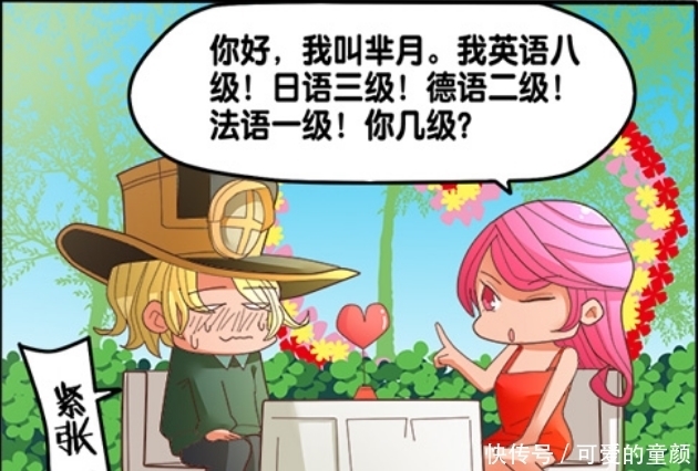 王者|王者萌萌假日:马可波罗参加相亲大会,面对优秀的芈月,银魂是什么鬼!