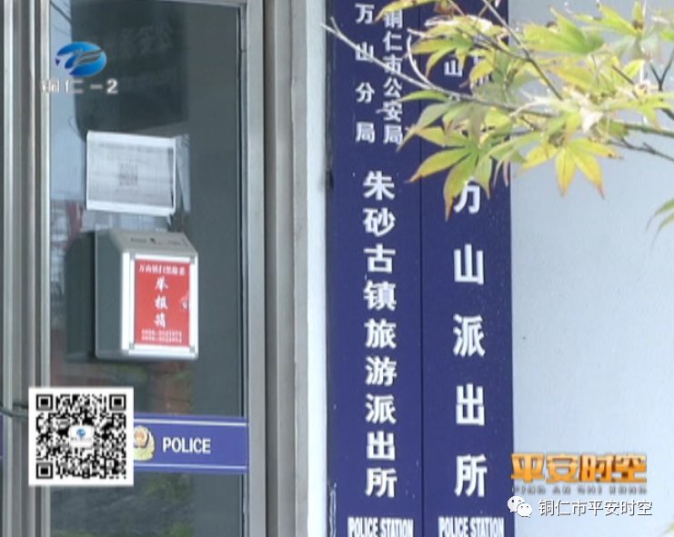 兄弟|为“兄弟”出头 多名男子聚众斗殴被抓