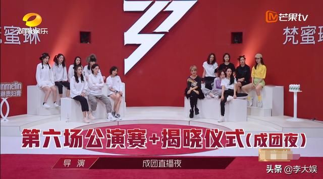 成团规则|《浪姐》总决赛结束!95票之差胜负已定,宁静团压轴表演又被骂