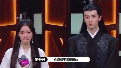  超越|综艺节目魔改《陈情令》剧情，新版魏无羡，能否超越肖战版本？