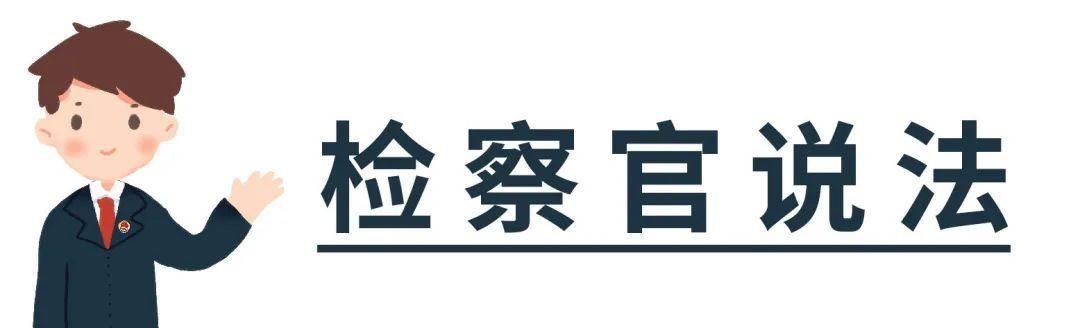  骗取|谎称有防疫物资骗取投资款，这种“包销”合作要警惕