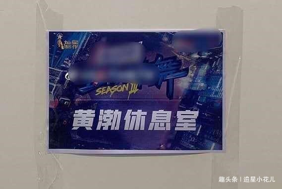  味道|退出极挑后，极限男人帮合体录制新节目，还是原来的味道